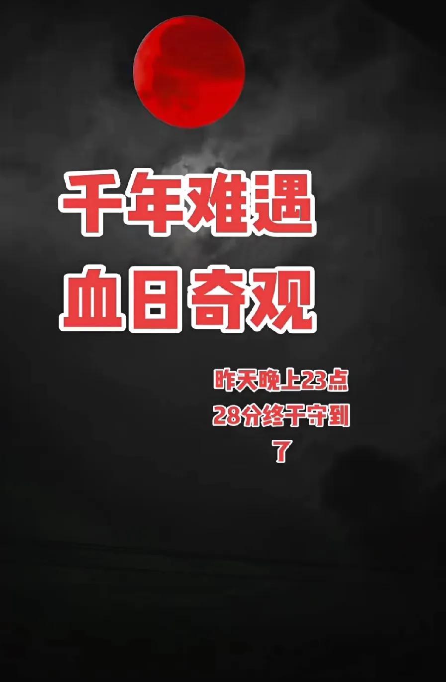 你们看见没有[呲牙][呲牙]