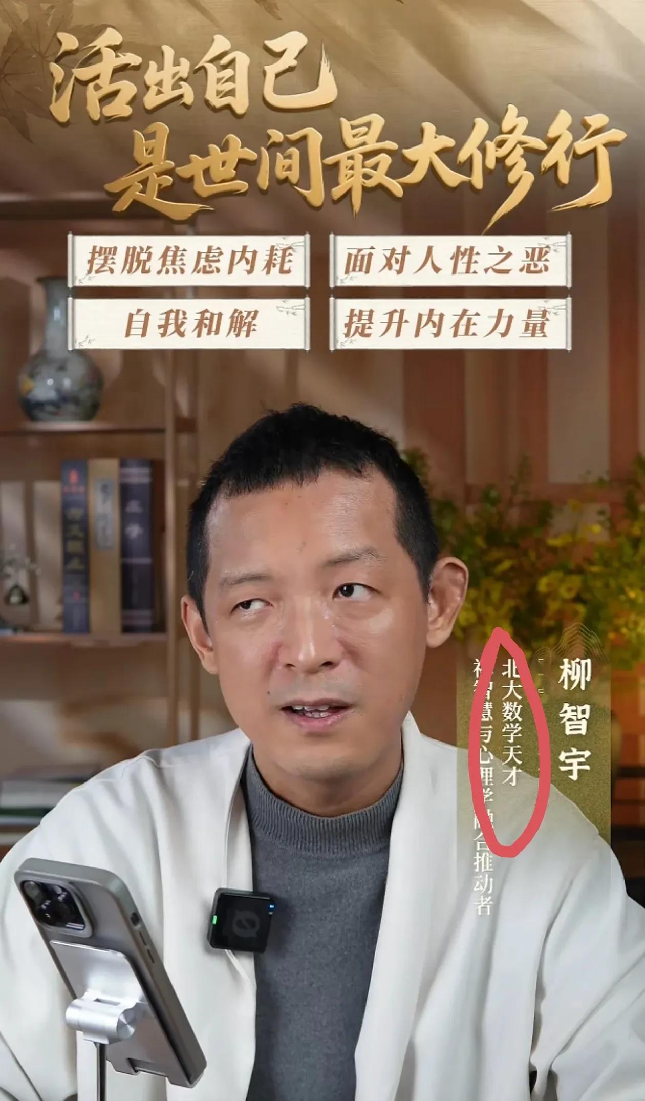 北大数学天才最后转行心理学，唉！人生真的没法说，一切好像冥冥之中自有安排！