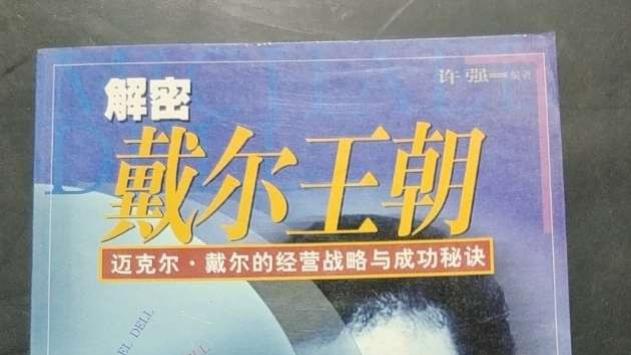 哪个瞬间你突然觉得读书真有用？