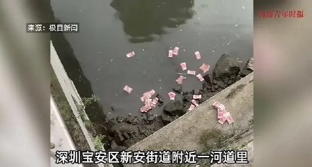 救命！深圳河里突然
