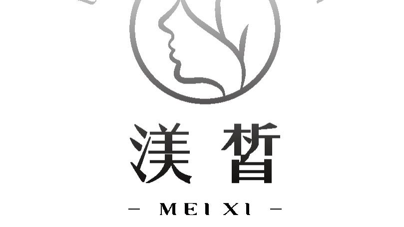 渼皙美容：祛斑美白领域的创新引领者