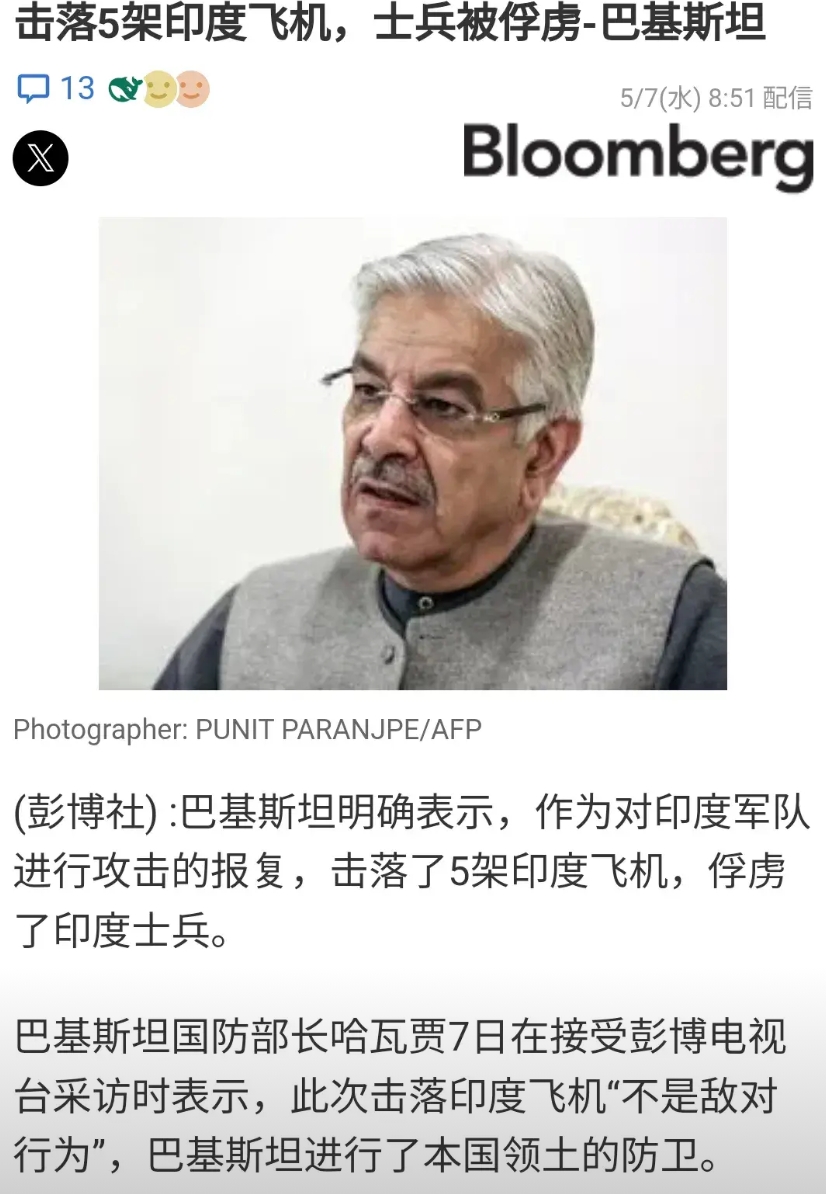 阿三的战机被巴铁击落了5架，且有阿三士兵被俘虏。这体现了阿三军事优良传统，打嘴炮