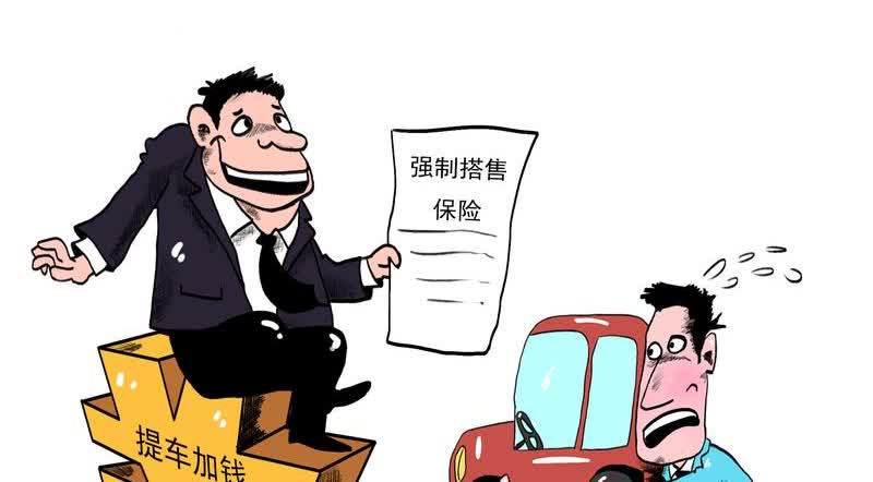 全款买车当天能提车吗？

很多人都有这样的疑问：全款买车当天能提车吗？答案是