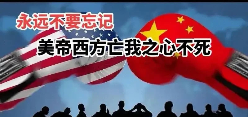 美国遏制中国发展是主线





---





哎，真是让人捏把汗！美国那家