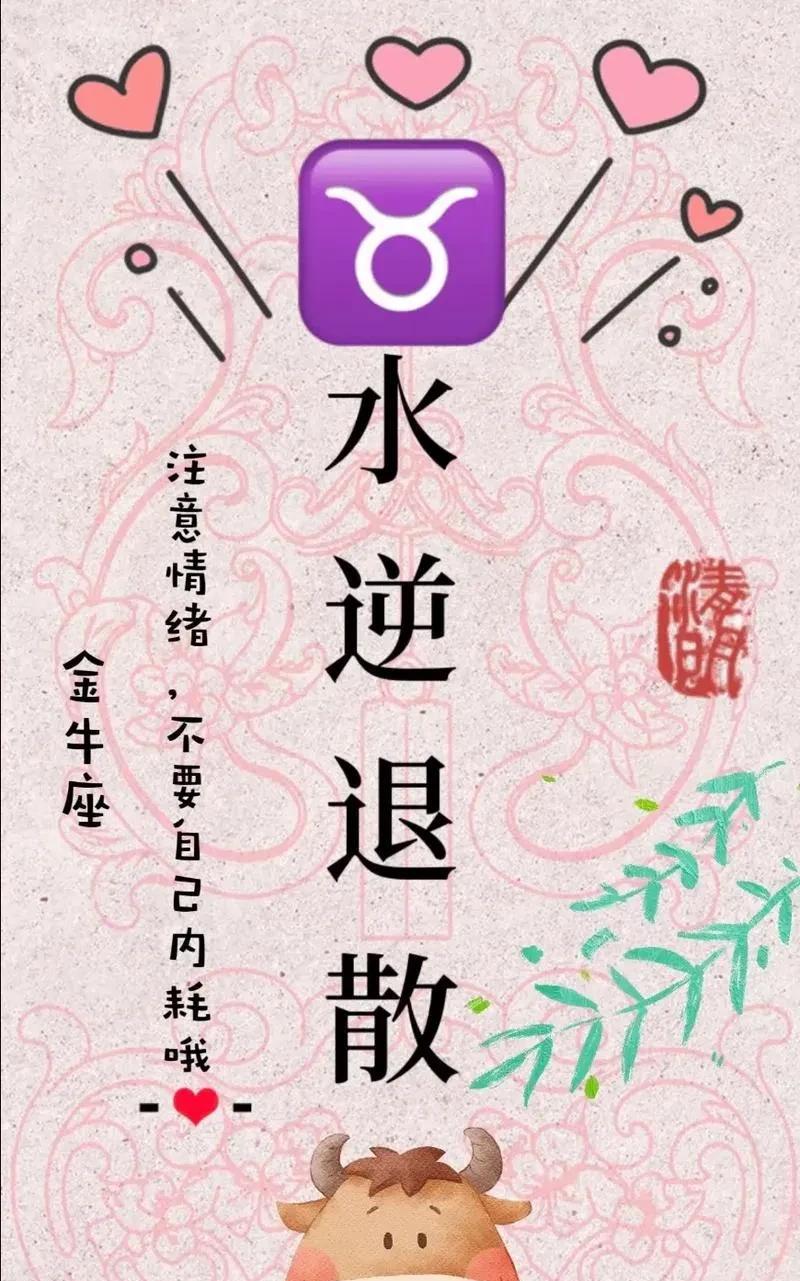 十二星座今日幸运数字和速配星座
2025.05.27
#十二星座日运势# #十二