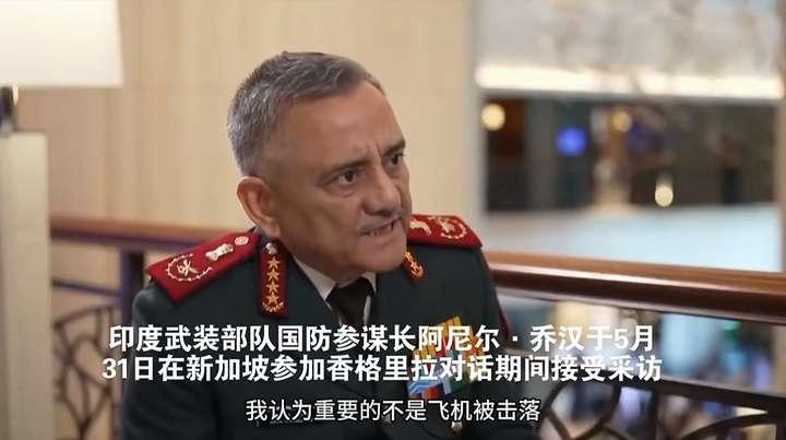 印度承认印巴空战中有战机被打下来并开始反思，认为“损失几架不重要”。
据央视新闻