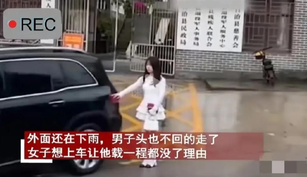 “离婚了谁惯着你！”

一对夫妻刚离婚，从民政局出来时外面还是淅淅沥沥的雨，女方