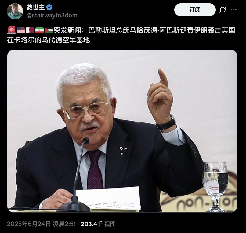 巴以分歧大：一个谴责美国，一个舔美！











这世界真乱套了！哈马