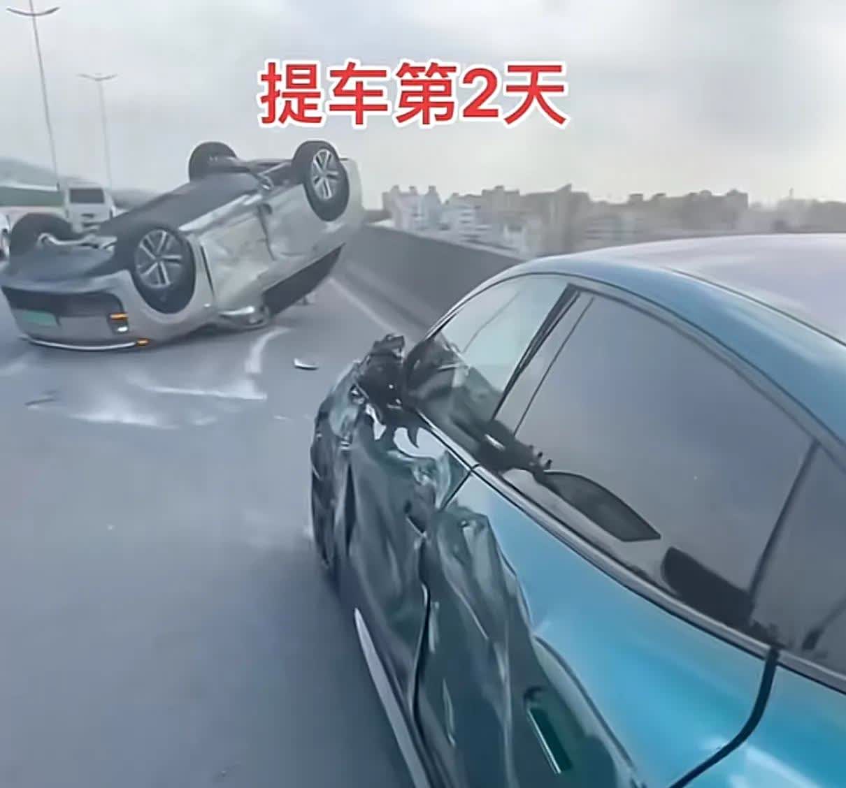 这是现在很热的一起事故。
小X家的奥吃啊撞翻了理家。从现场看，底盘低还是有优势