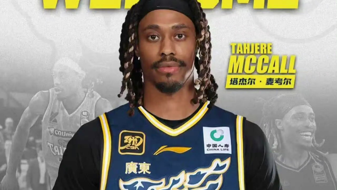 广东锋线双星崔永熙+麦考尔即将将引爆CBA新赛季