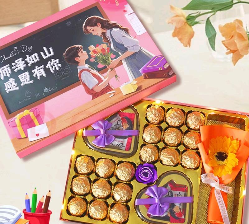 后天就是教师节了，我家两个孩子，一个上幼儿园，一个上小学二年级，我给上小学孩子的