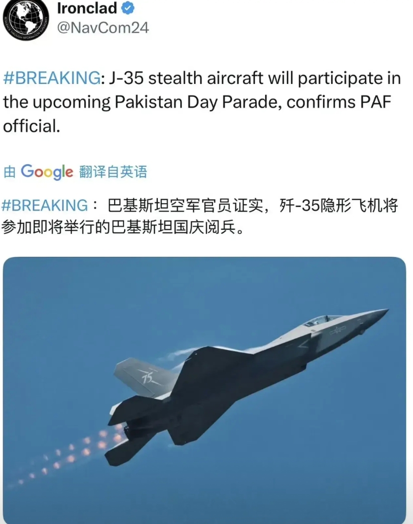 本人对巴基斯坦采购歼35、红旗19和空警500表示深深地怀疑，因为根本就没必要！