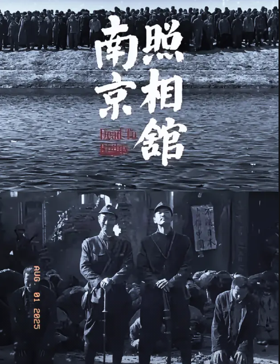 陆川导演估计要纳闷了。

他怎么也没料到，新片《南京照相馆》上映后，自己十多年前