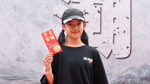 聂远10岁女儿新剧开机，合作任嘉伦蓝盈莹，小姑娘大方自信气场足