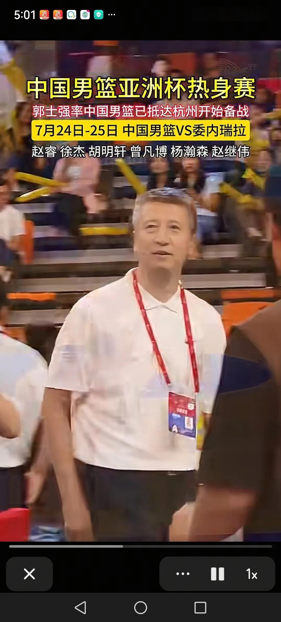 中国男篮明天晚上7:30将迎来一场亚洲杯热身赛，对手是排名比自己高的委内瑞拉国家