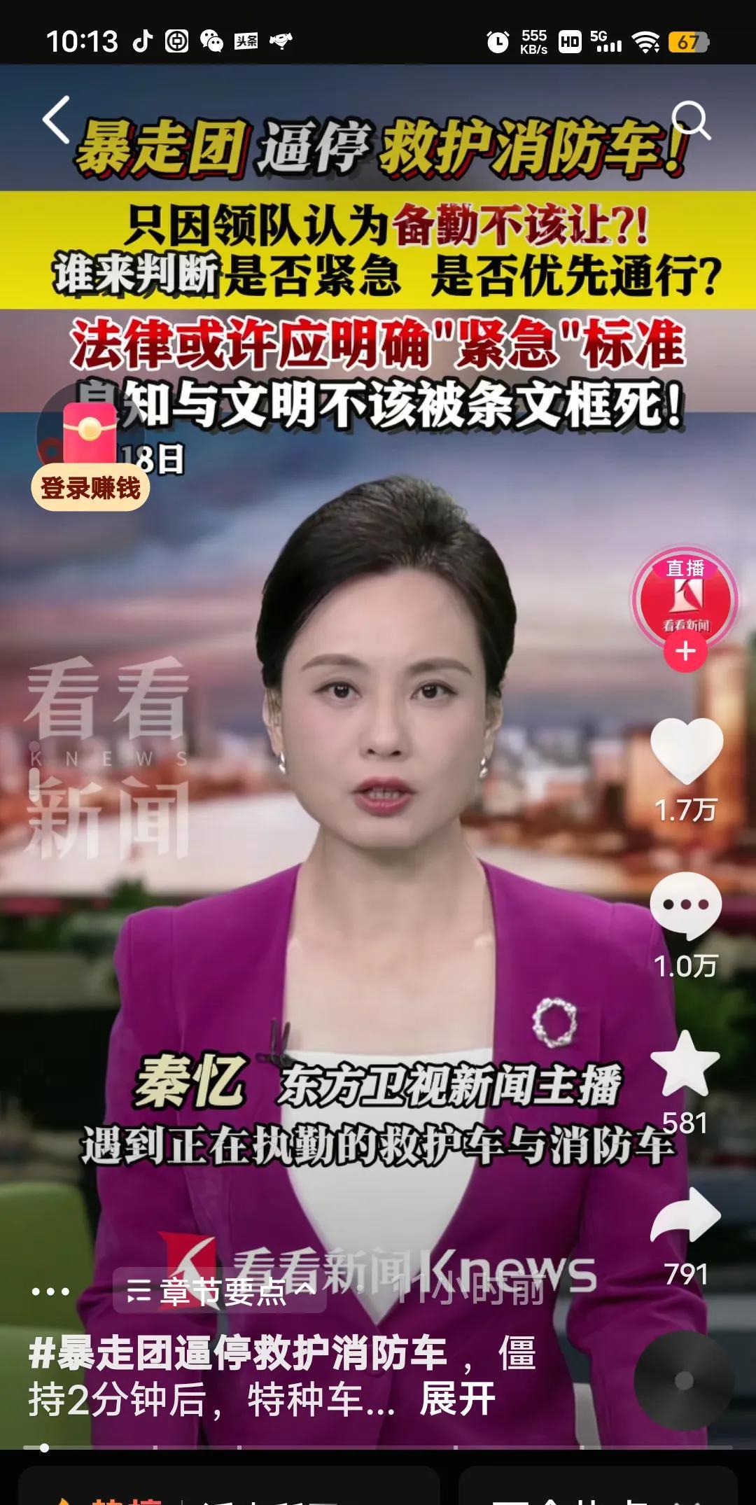 辽宁派出所工作人员和稀泥给的解释。纯属“个人素质问题，跟他们说一下”，网友们发出