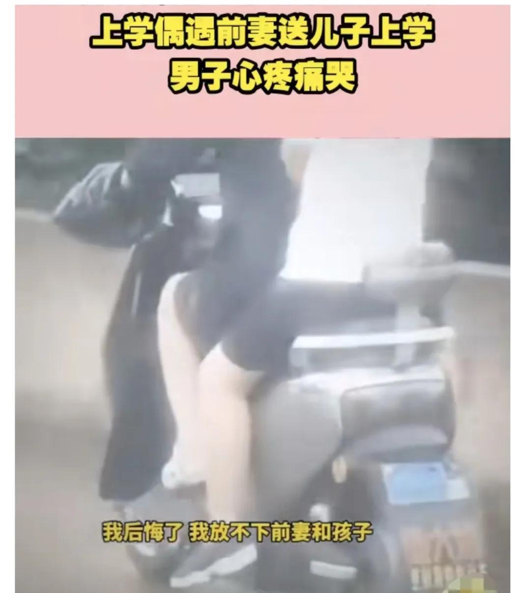 方向盘的皮革被攥出深痕时，现任妻子发来"晚上炖汤吗"的微信正在闪烁。后座书包里躺