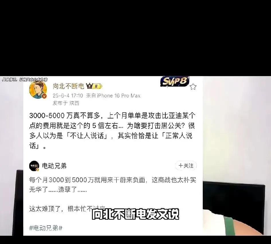 博主：外国的豪车有冰箱彩电沙发，跟国产车的冰箱彩电沙发性质完全不一样。
人家豪华