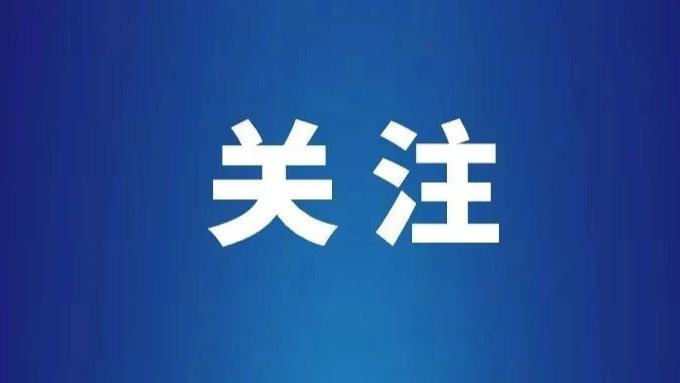 网络账号造谣弘信电子不实信息被公安机关处罚