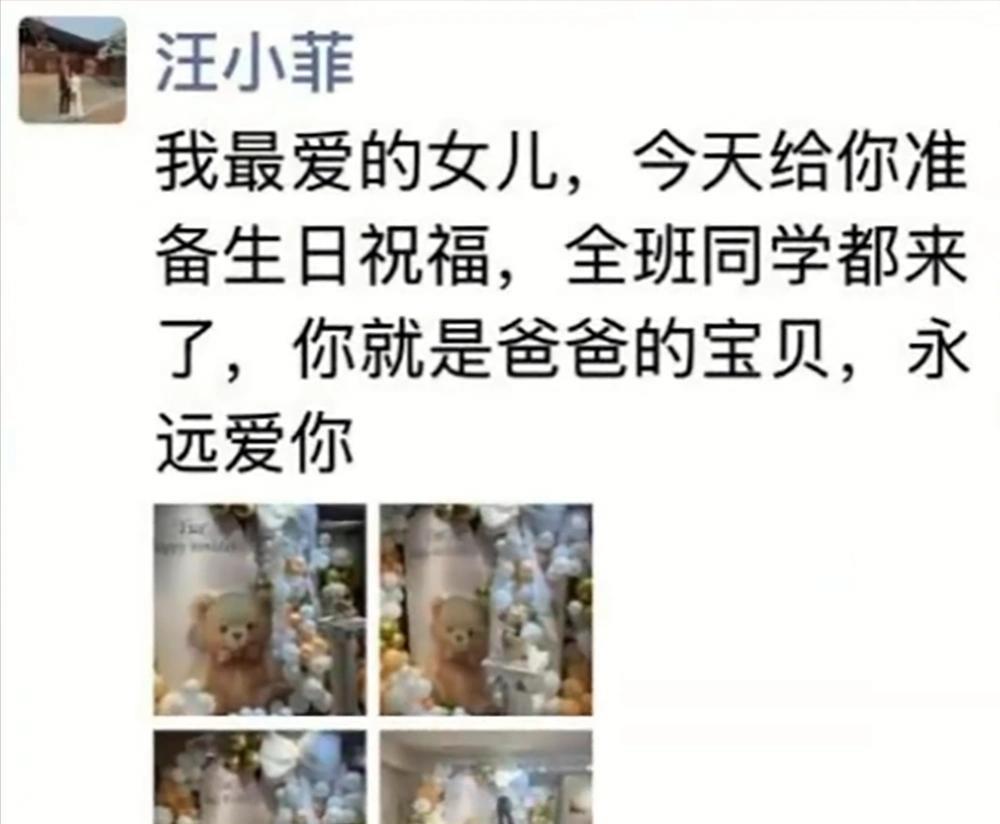 连装都不装了？
大S才离世3个月，徐家人的做法太令人寒心了。
怎么没有一个人，给