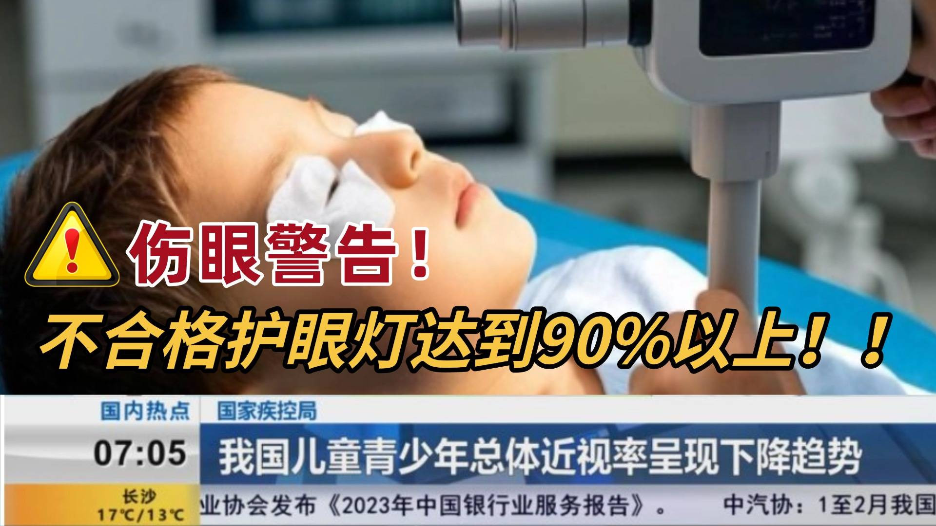 落地护眼大路灯的十大品牌有哪些？专业权威的落地灯推荐，直通车