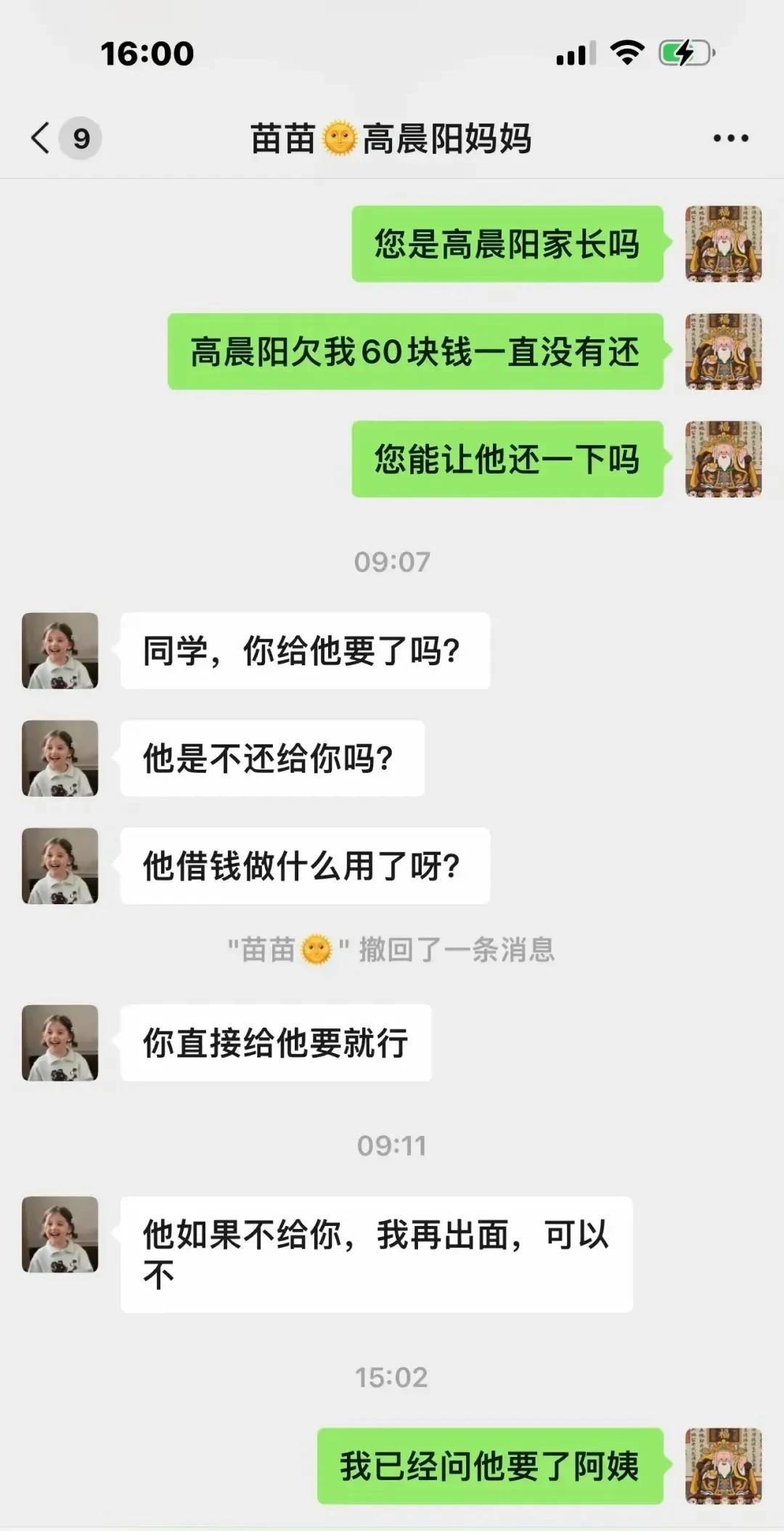 当你发现一个孩子有问题的时候，可能他是那个家里病的最轻的一个[笑哭]