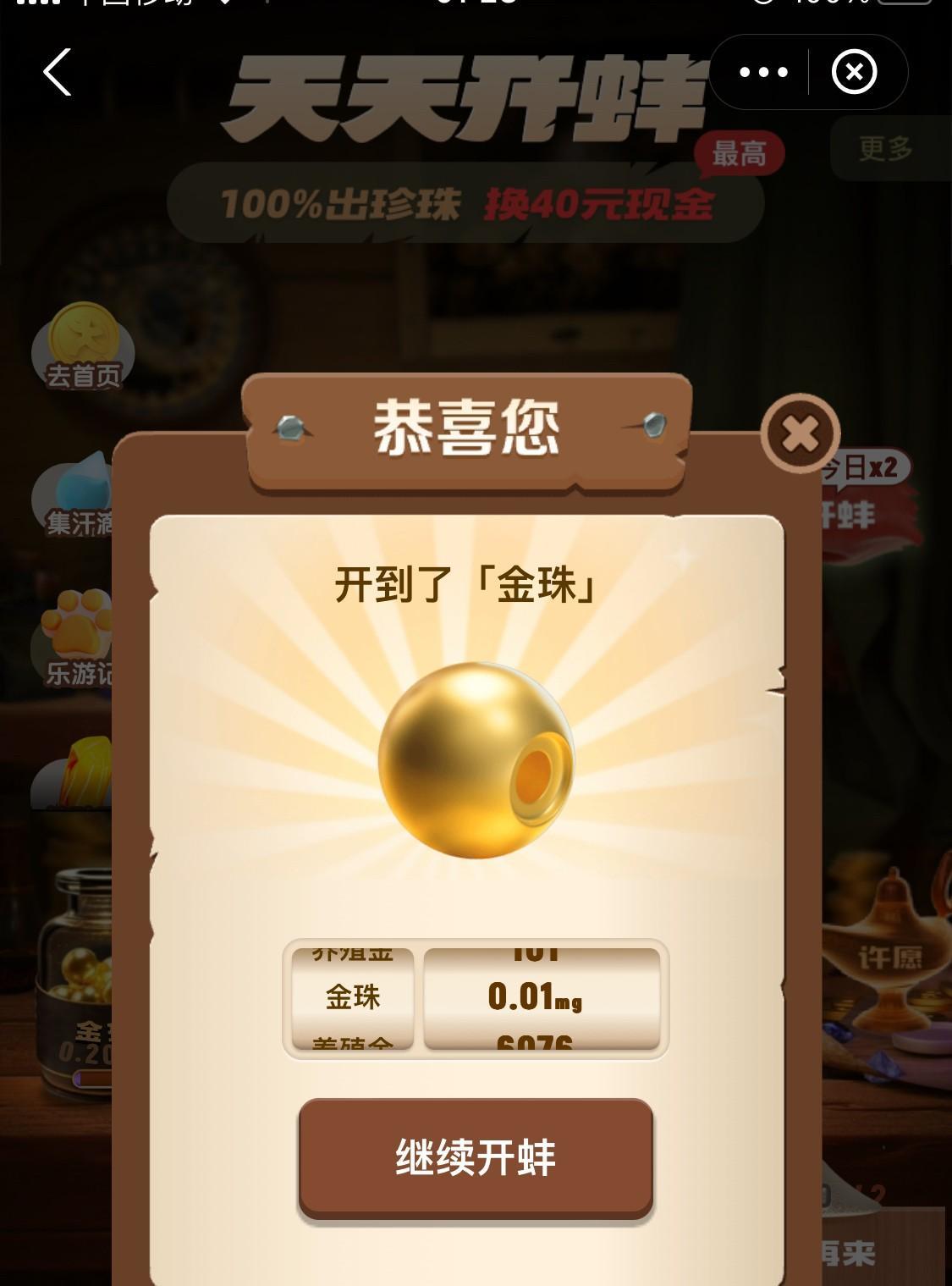 一位哲人说过，你要想寻找到快乐，就养一只自己喜欢的“宠物”。
没有养小狗，也没有