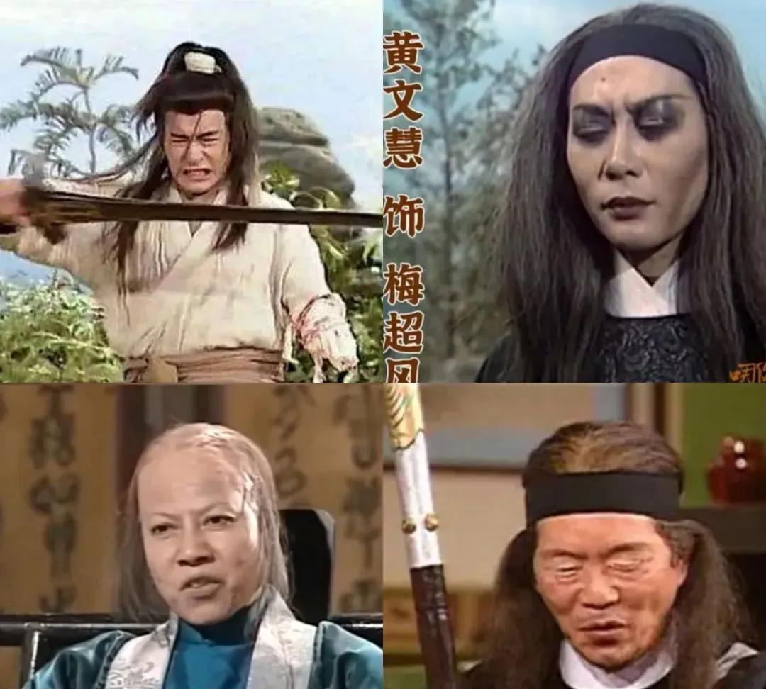 | 柯镇恶·梅超风 |
瞎子也能发暗器，精准打击敌人。
瞎子也能甩鞭子，精准打击