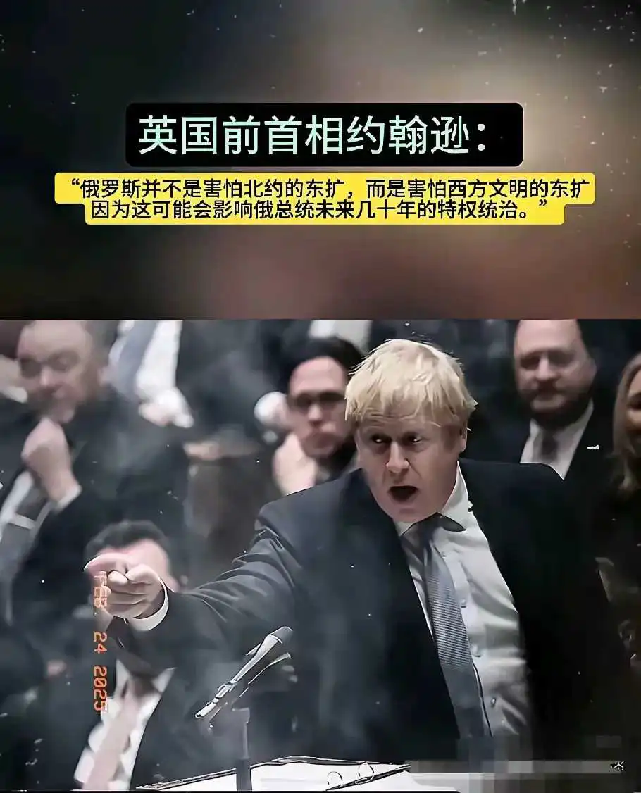 约翰逊一语惊醒梦中人！