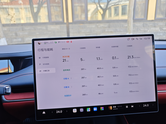 小米su7pro能耗分享
昨天下午提的车，气温0℃左右。青岛市北-＞烟台，全程2