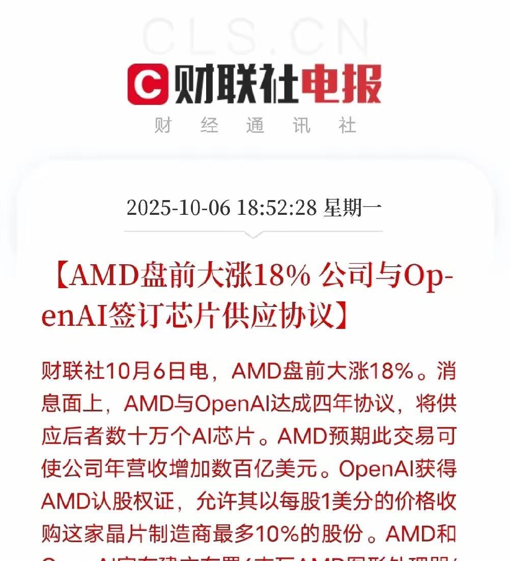 科技圈