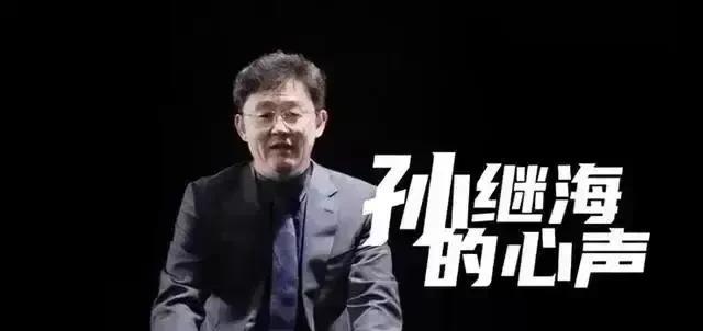 孙继海接受了专访，首次谈到青训问题。
记者问他，你是中国男足的标志性人物之一，你