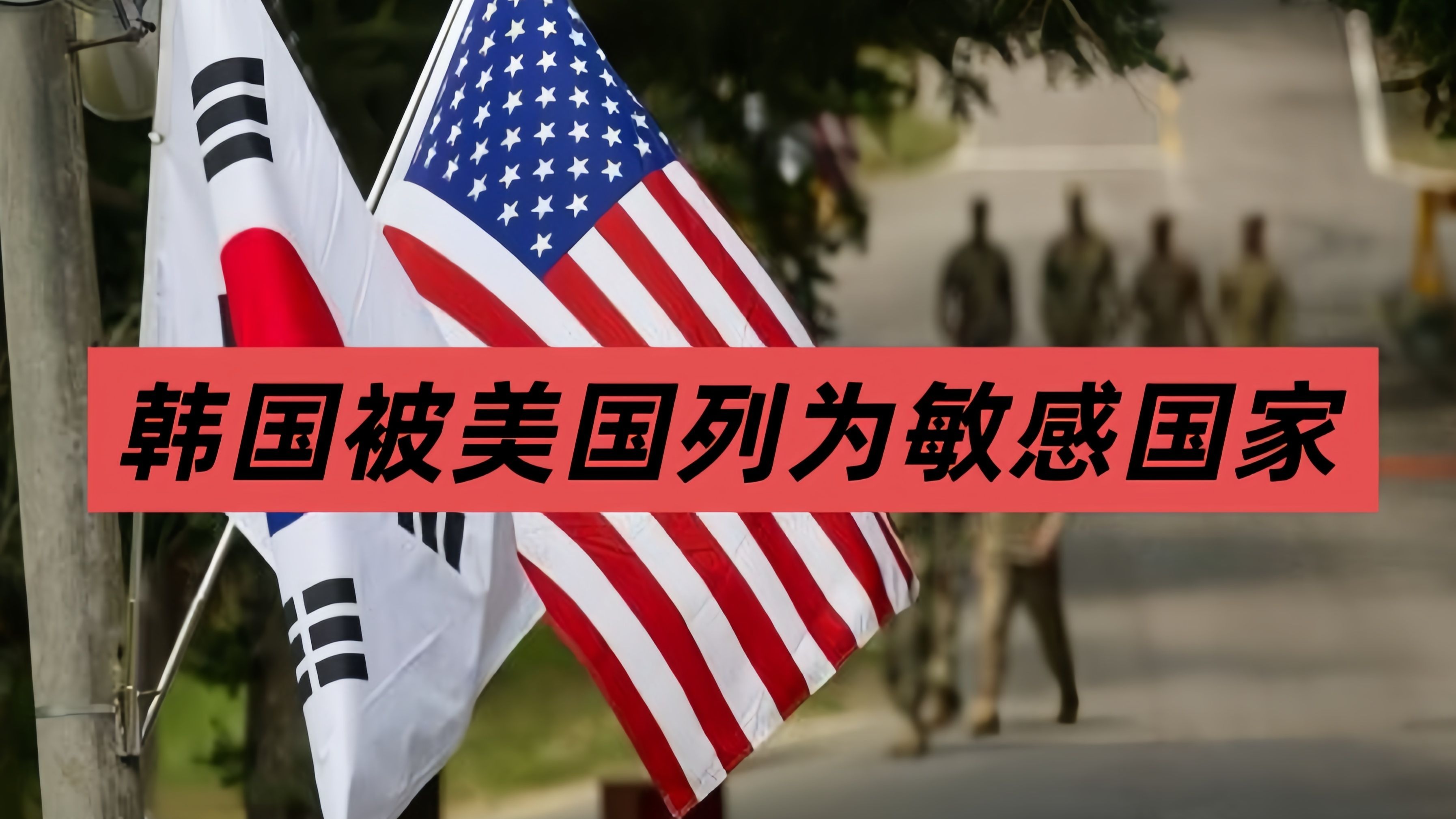 伊朗，地处中东要冲，其核计划一直备受国际社会瞩目。此前，伊朗与俄罗斯一同前往北京