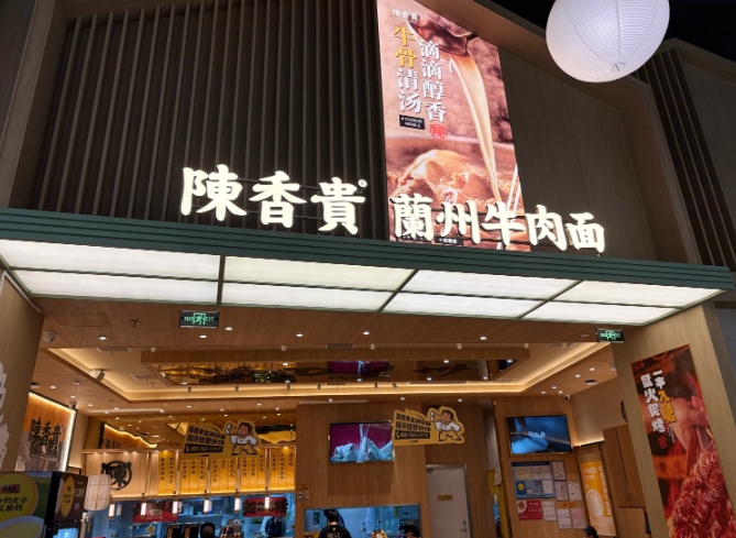 女儿给我和他爸买了两张电影票。让我们去看电影《挪吒2》。我和她爸有点不想去。但他