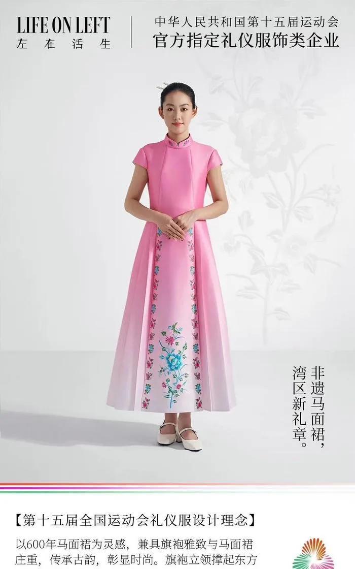 全运会颁奖礼服发布了。
我的第一感觉是，这颜色有点奇怪，因为不管啥场合的衣服，哪