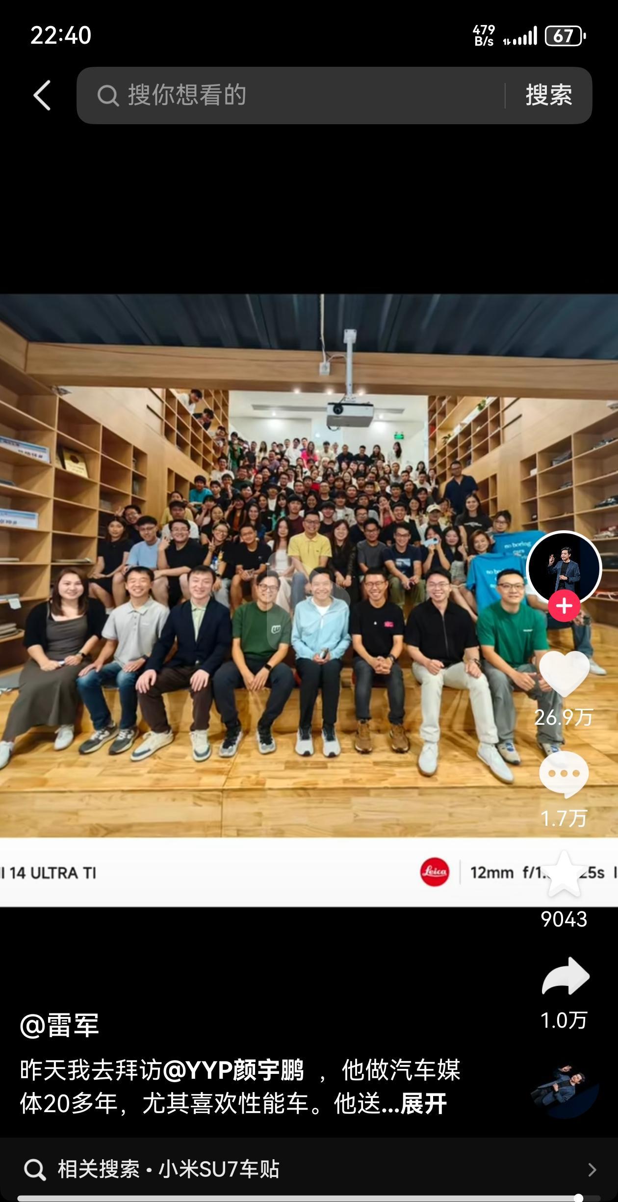 车评人，给雷总省省心吧，不要再折腾了。
