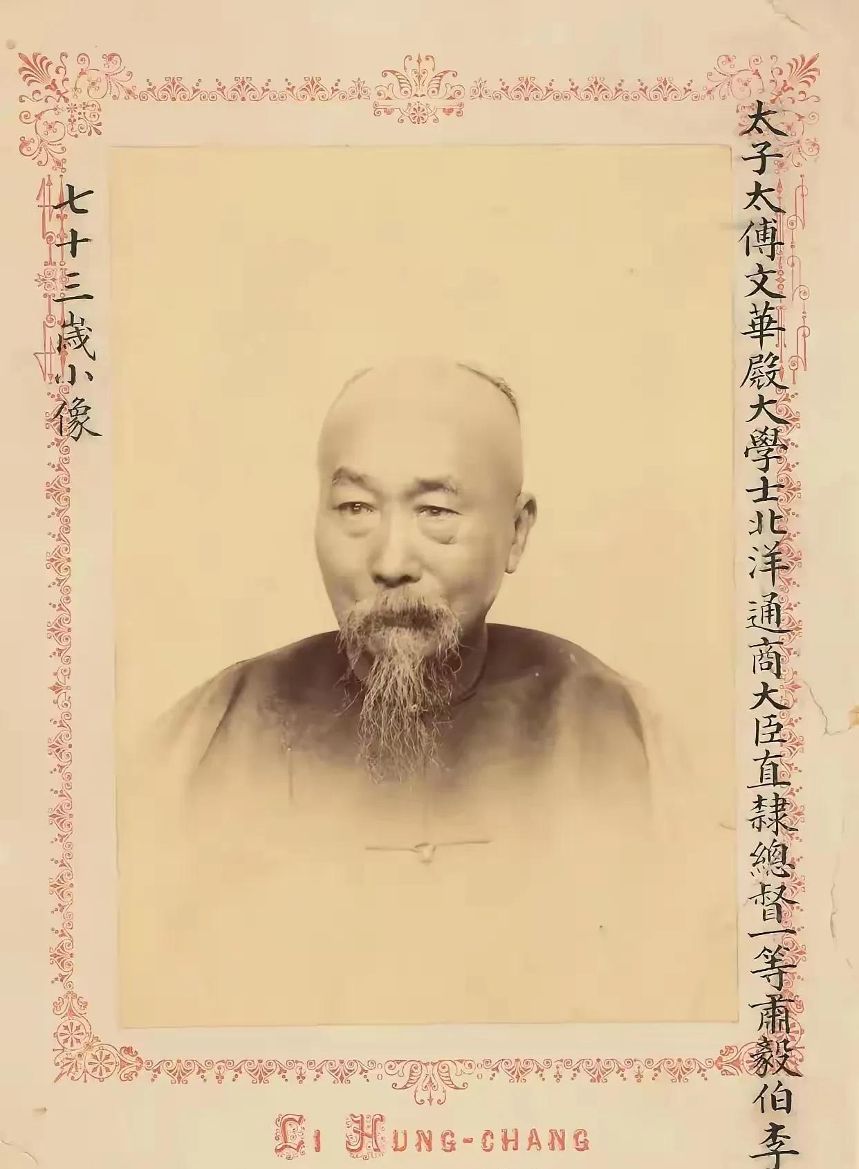 1958年李鸿章坟墓在故乡被挖开！尸体被挂在拖拉机后面拖行游街[捂脸][捂脸][