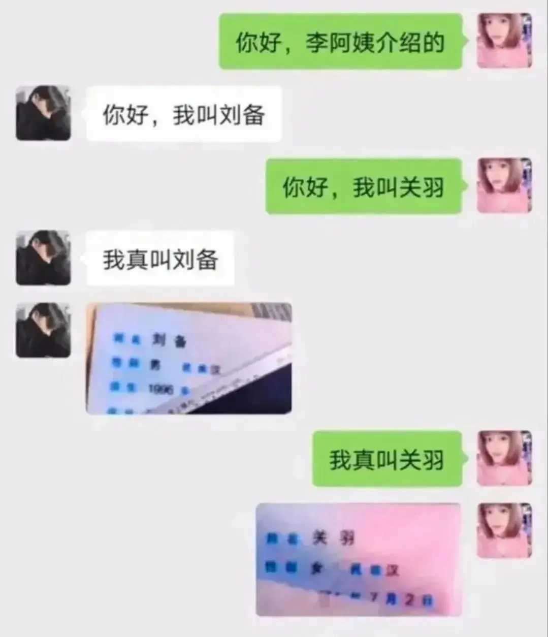 哪怕剧本里都不敢这么写
