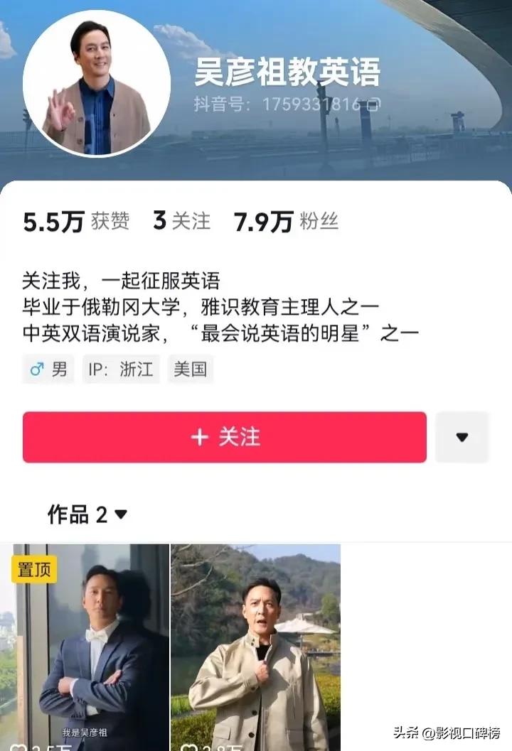 揭秘吴彦祖和王祖贤跨界背后的吸金密码