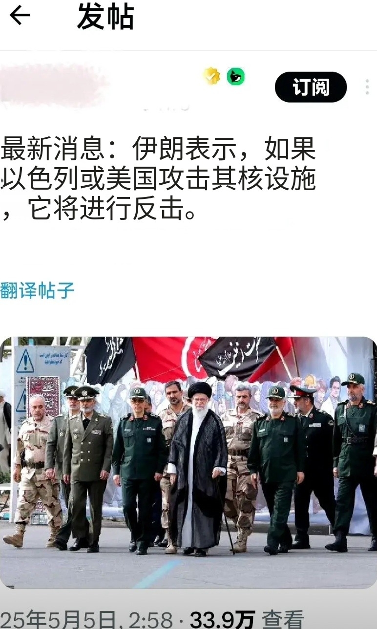 伊朗最新表态：伊朗表示，放弃核计划是不可能的，无论谈判还是武力威胁。如果以色列或