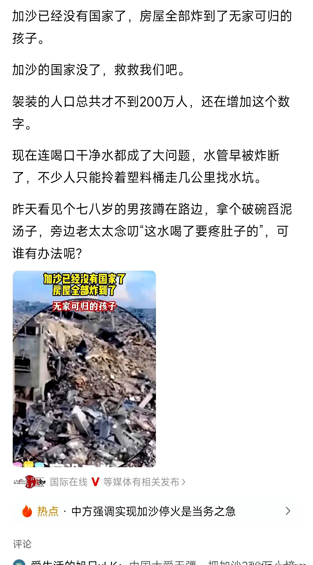 欧美右翼上台直接40
现实版农夫与蛇，农夫一味地付出得来的只有毒蛇的报复。
