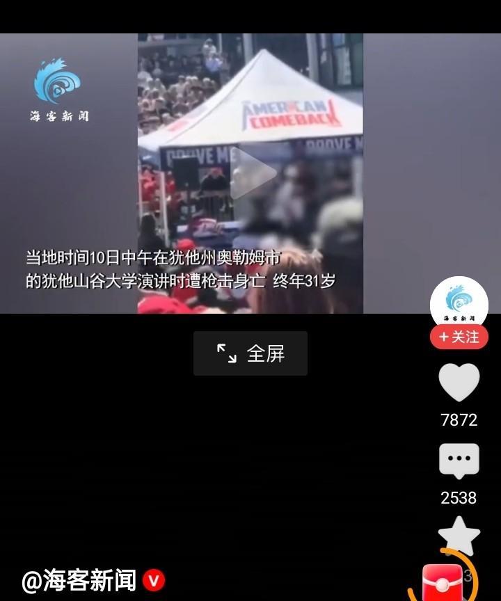 美国真是神奇，降半旗就像小孩“过家家”。作为自由的国度，枪械伤人很正常，有“公平
