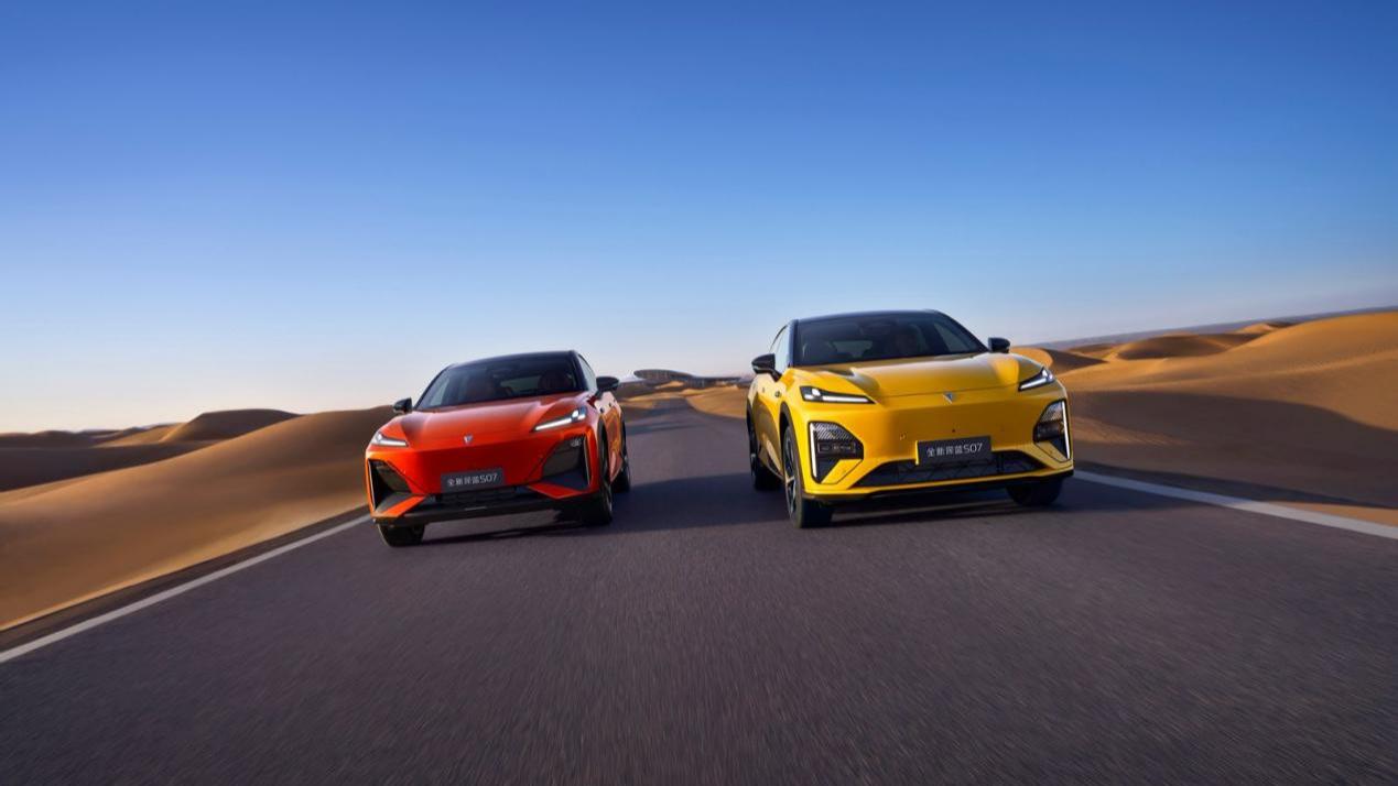 深蓝S07华为乾崑630长续航版上市，诠释新央企3000万用户信赖标准