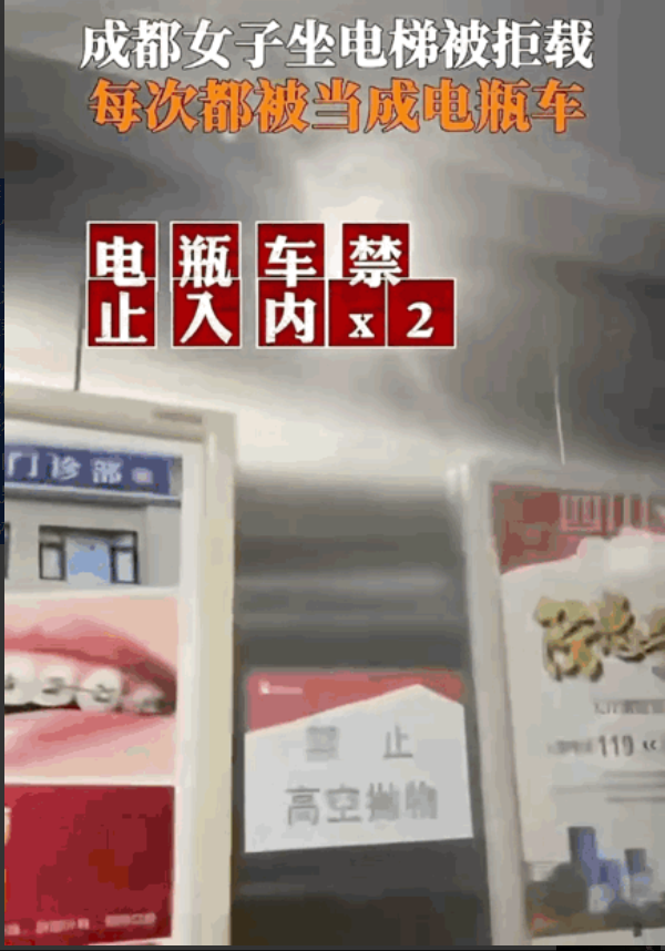 笑死了！人工智能确实牛掰，但有时候也很搞笑！成都一女子坐电梯，被人工智能摄像头拒