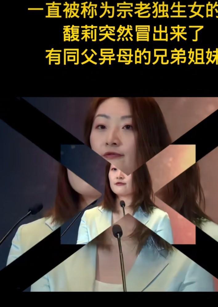 还有什么值得相信，都是假的，宗老变老宗！还有什么可以相信，中国还有多少这样的人，