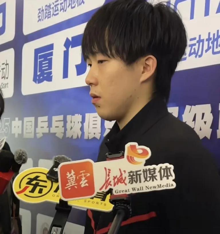 乒超联赛二阶段，山东魏娇3-0战胜汕头明润，赛后王楚钦接受采访主要表达了三点：