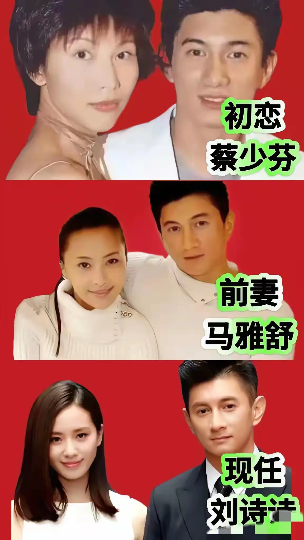难怪…她能让天王浪子回头…