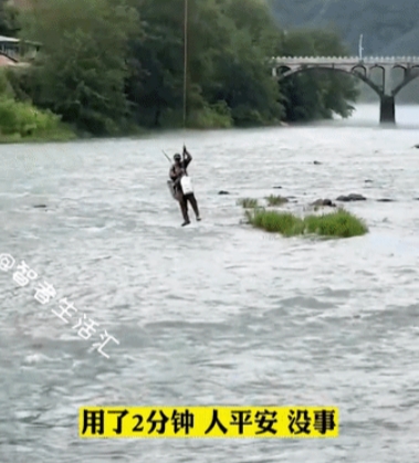 中国无人机太强了！”浙江，钓鱼佬钓鱼时突发暴雨导致水位猛涨，直接被困河中央！报警