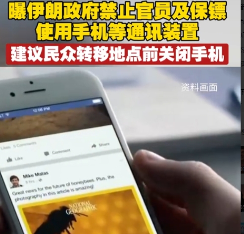 伊朗现在学聪明了，之前禁止公务人员手机联网，现在干脆全国断网！估计是想通了，只要
