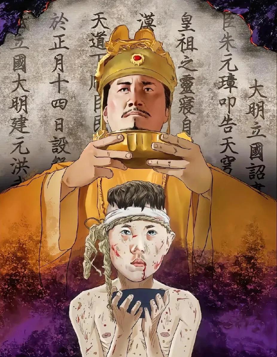 历史上的开国皇帝，只有朱元璋得国最正！



他出身卑微，幼年家境贫寒，父母双亡